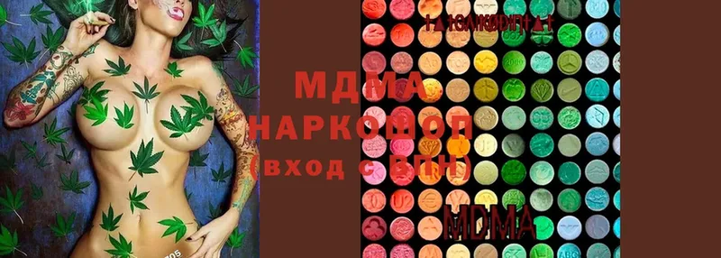 MDMA VHQ  Алупка 